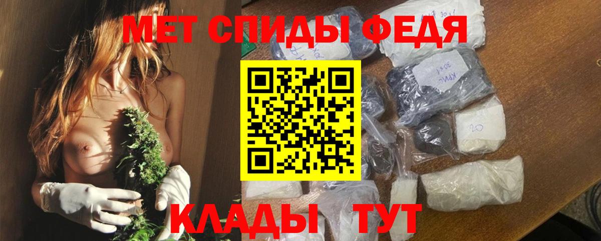 Уварово  АМФЕТАМИН  Вход с VPN  Амфетамин Розовый 
