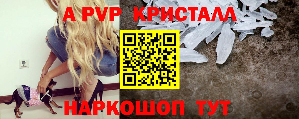 A PVP мука Уварово