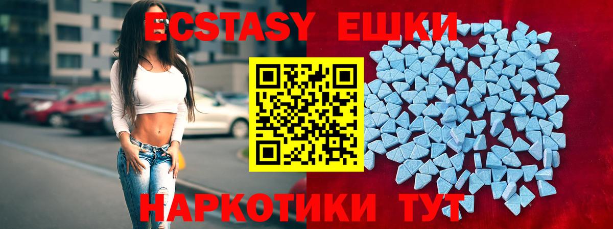 Ecstasy  Ecstasy louis Vuitton  Вход с VPN  Уварово 
