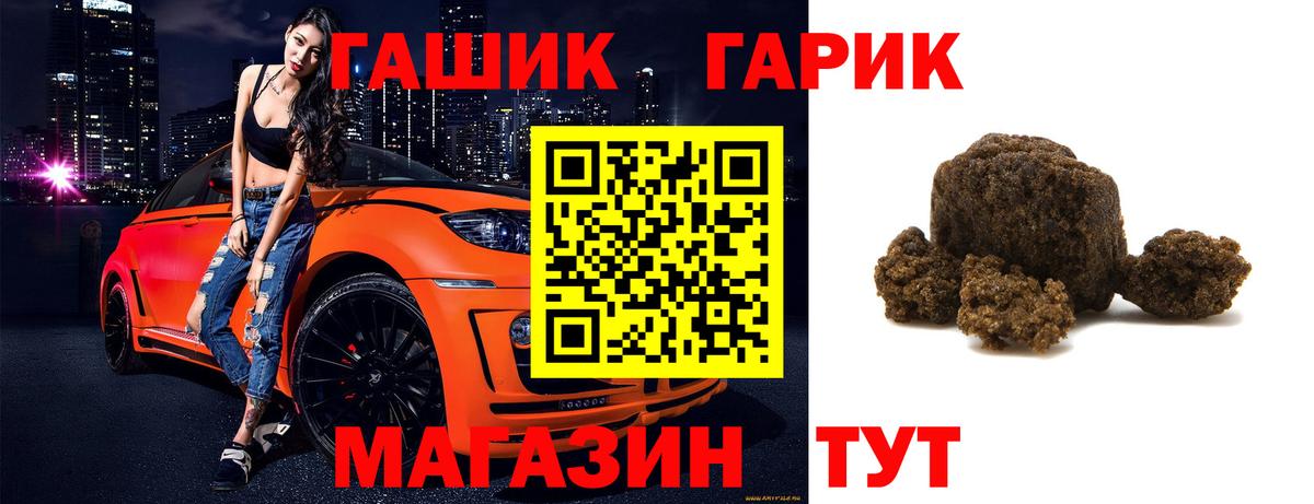Гашиш  ГАШ индика сатива  Уварово  Вход с VPN  ГАШ ice o lator 