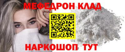 метадон Ливны