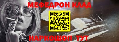 метадон Ливны
