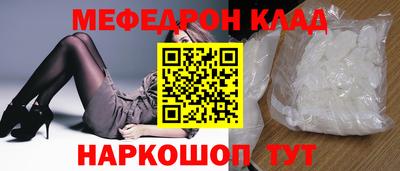 метадон Ливны