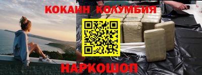 MESCALINE Лесосибирск