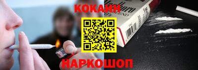 MESCALINE Лесосибирск