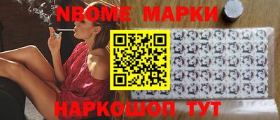 MESCALINE Лесосибирск