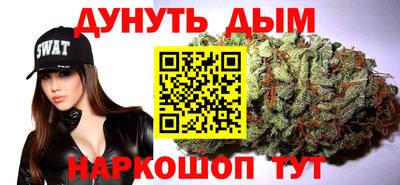 MESCALINE Лесосибирск