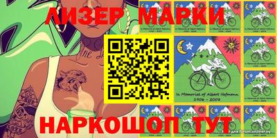 MESCALINE Лесосибирск