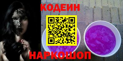 метадон Ливны