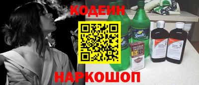 MESCALINE Лесосибирск