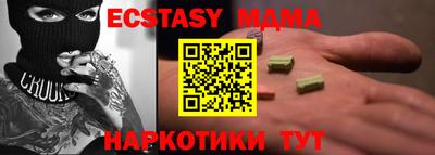 метадон Ливны