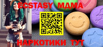 MESCALINE Лесосибирск