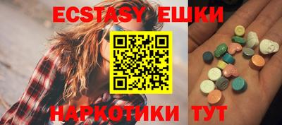 MESCALINE Лесосибирск