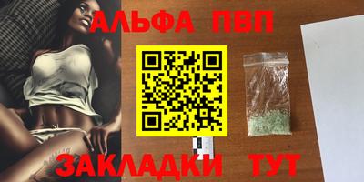метадон Ливны