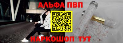 MESCALINE Лесосибирск