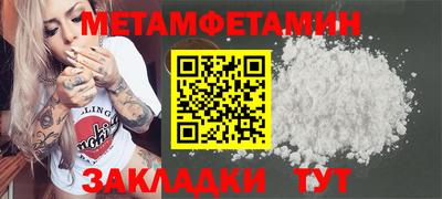 MESCALINE Лесосибирск