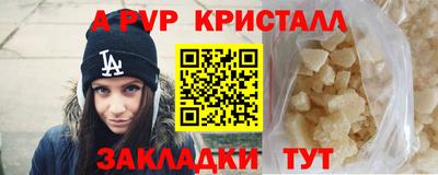 метадон Ливны