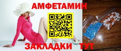 MESCALINE Лесосибирск