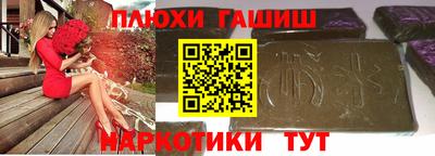 метадон Ливны
