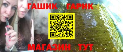метадон Ливны