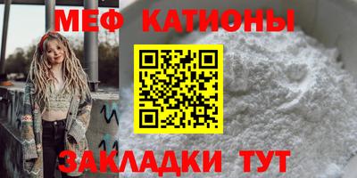 MESCALINE Лесосибирск