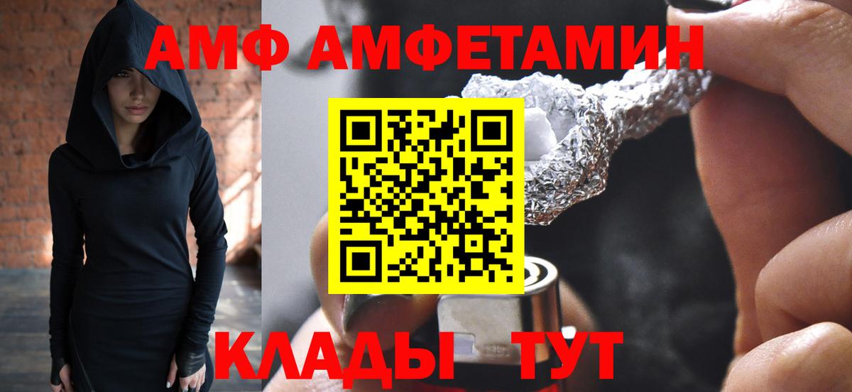 Первитин Декстрометамфетамин 99.9%  Первитин Декстрометамфетамин 99.9%  Уварово  Вход с VPN 